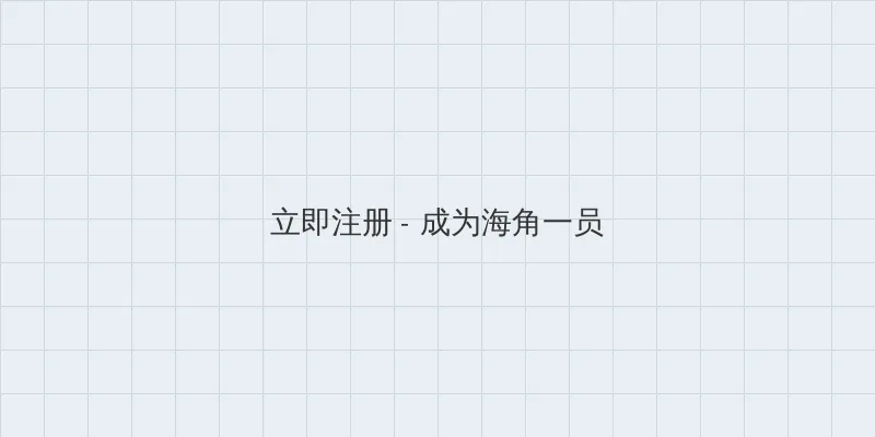 xl上司动漫 用户注册入口
